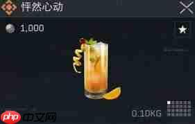 三角洲行动怦然心动效果如何调整