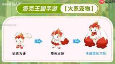洛克王国空空颅如何进化-洛克王国空空颅进化的方法