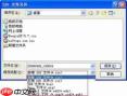 ultraiso如何制作映像文件