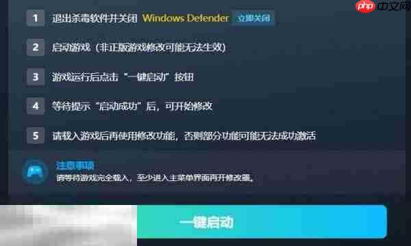 缺氧修改器下载 缺氧风灵月影免费下载