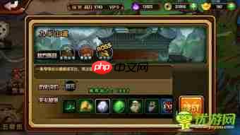 造梦西游4手游如何查看邮件功能