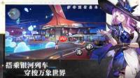 崩坏星穹铁道4.2版本如何获取星琼-崩坏星穹铁道4.2版本星琼获取途径统计