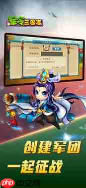 三国志王道天下五虎暴力队怎么玩