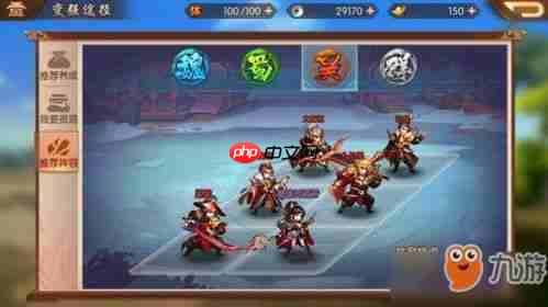 三国志王道天下五虎暴力队怎么玩