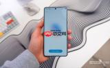 三星One UI 9新增驾驶洞察功能 或仅S26系列支持使用