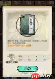 古龙群侠录侠客系统怎么玩-古龙群侠录侠客系统玩法全解析