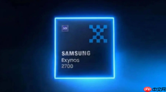 曝受DRAM短缺影响 三星Exynos 2700或取消先进封装技术