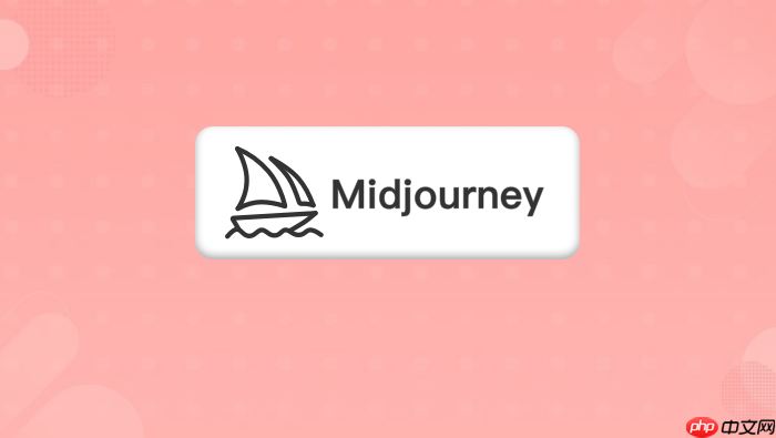提示词总跑偏?midjourney官方基础语法与逻辑深度拆解【基础】