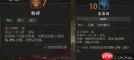 暗黑破坏神4如何速刷地精狂欢