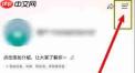如何开启可颂高清画质