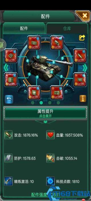 坦克风云装备精炼 9 级全攻略 稳上 9 级战力飙升