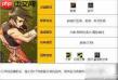 DNF2026女散打技能数据如何查看
