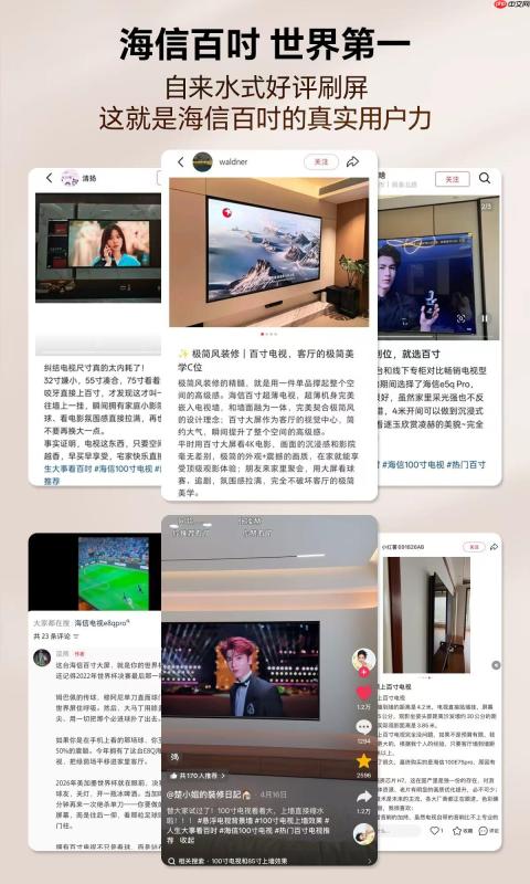 618换电视，百吋海信小墨E5值得重点看一眼