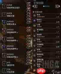 怪物猎人荒野巨戟龙版本龙矢怎么配装