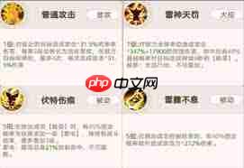 帕瓦勇者传说蔷薇女王的技能是什么-帕瓦勇者传说蔷薇女王有啥技能