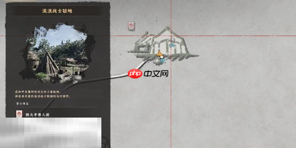 红色沙漠维拉克巨剑怎么获得 红色沙漠维拉克巨剑在哪里