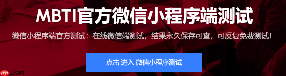 SBTI测试装死者是什么样的人格