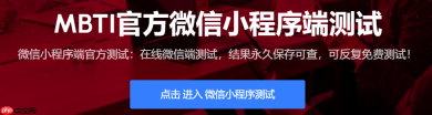 SBTI测试装死者是什么样的人格