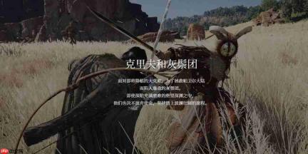 红色沙漠杜大师怎么打-红色沙漠杜大师打法技巧分享