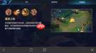王者荣耀世界怎么搬砖-王者荣耀世界搬砖玩法介绍