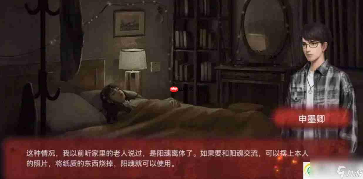纸嫁衣3鸳鸯债第二章攻略是什么-纸嫁衣3鸳鸯债第二章怎么过