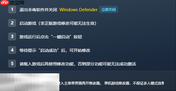 零红蝶重制版官方修改器 零红蝶重制版修改器风灵月影版