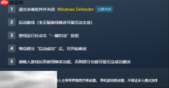 零红蝶重制版官方修改器 零红蝶重制版修改器风灵月影版