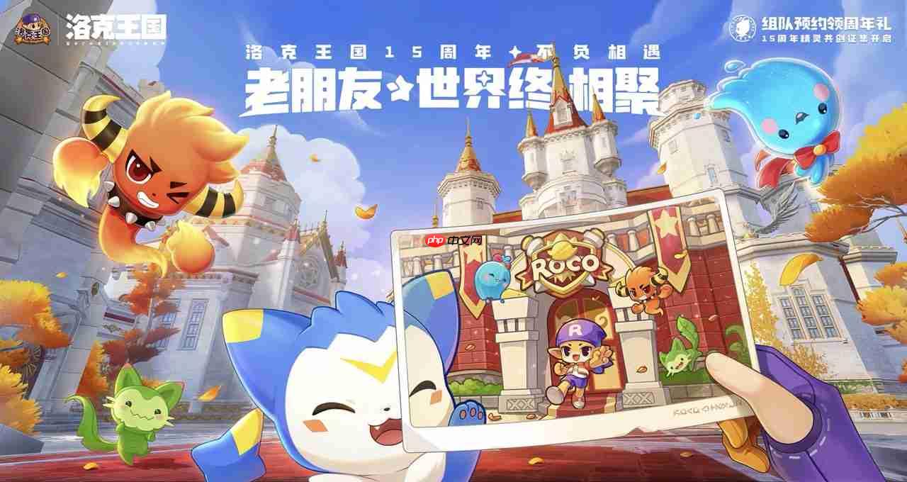 洛克王国世界摄影任务怎么逃课