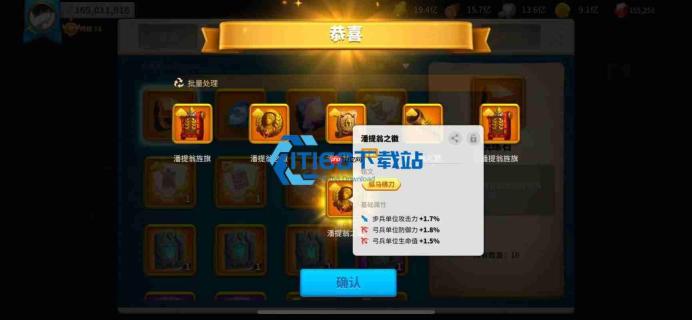 手游军队扩编全攻略 轻松提升战力上限的实用技巧