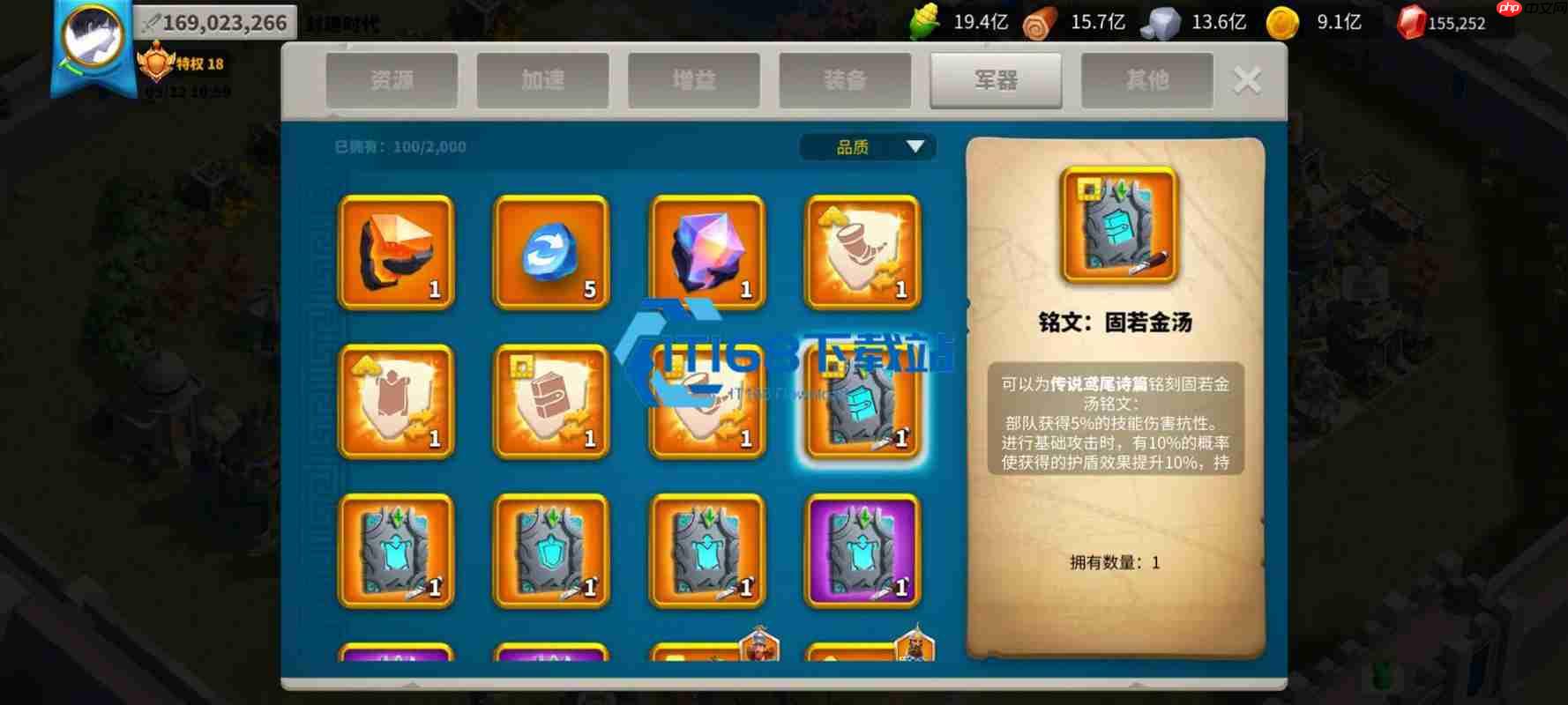 手游军队扩编全攻略 轻松提升战力上限的实用技巧