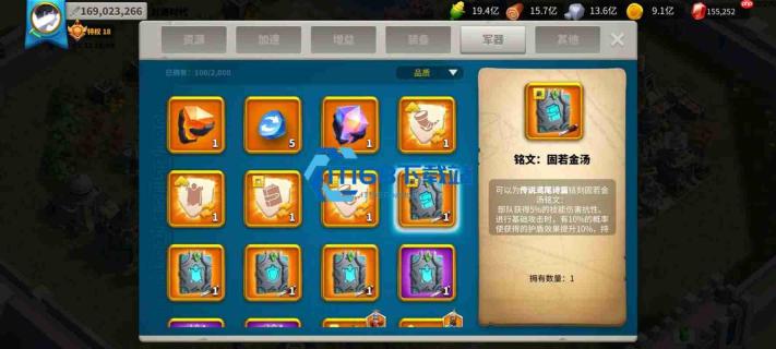 手游军队扩编全攻略 轻松提升战力上限的实用技巧