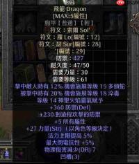 暗黑2重制版火焰陷阱刺客怎么加点-暗黑2重制版火焰陷阱刺客BD加点方法