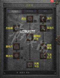 暗黑2重制版火焰陷阱刺客怎么加点-暗黑2重制版火焰陷阱刺客BD加点方法