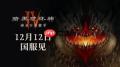 暗黑4S11游侠陷阱刺客流怎么搭配BD
