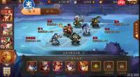 三国志王道天下盾兵阵容怎么玩