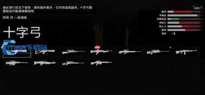 往日不再弩获取全攻略 潜行神器解锁使用技巧
