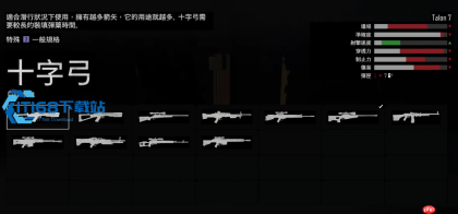 往日不再弩获取全攻略 潜行神器解锁使用技巧