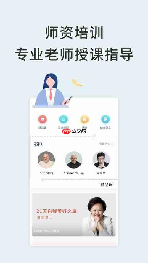 Now冥想手机版如何设置加入个人挑战赛