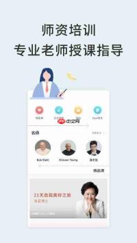 Now冥想手机版如何设置加入个人挑战赛