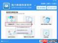 Now冥想手机版如何设置加入个人挑战赛