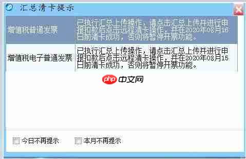 好未来图书如何查看历史错题本