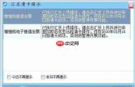 好未来图书如何查看历史错题本