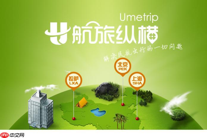 航旅纵横app如何申请延误险_航旅纵横app航班延误理赔【教程】