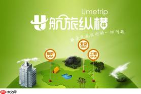 航旅纵横app如何申请延误险_航旅纵横app航班延误理赔【教程】