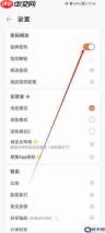 时光印记手机版如何关闭来电