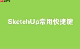 sketchup快捷键不能使用如何解决