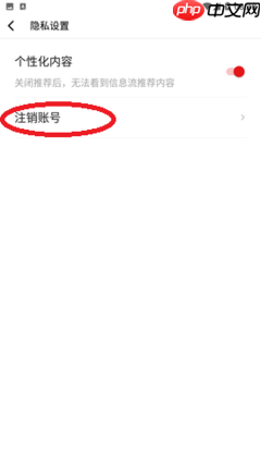 红薯阅读手机版如何给喜欢的小说投红票
