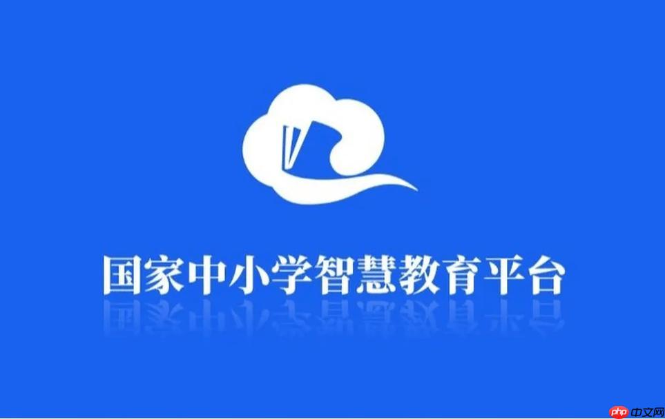 智慧中小学app如何反馈问题_智慧中小学app提交意见反馈渠道【反馈】