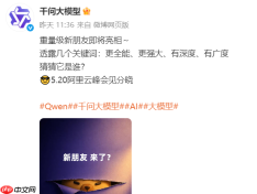 阿里千问大模型Qwen3.7-Max-Preview登陆Arena AI，多项能力跻身全球前列