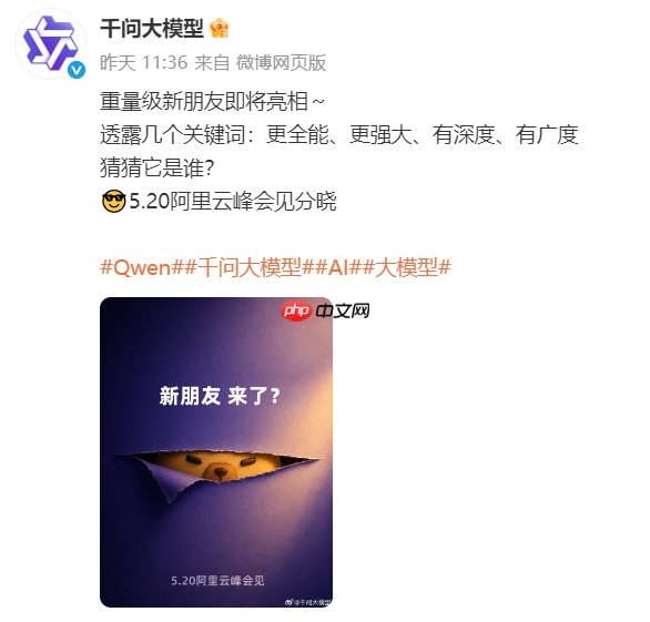 阿里千问大模型Qwen3.7-Max-Preview登陆Arena AI，多项能力跻身全球前列